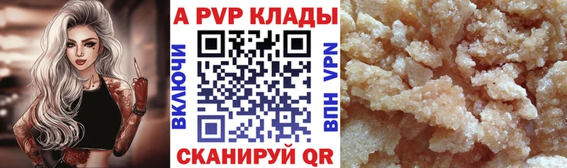 Alpha PVP СК  Нахабино 