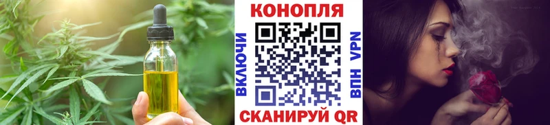 Canna-Cookies марихуана  купить закладку  МЕГА ссылки  Нахабино 