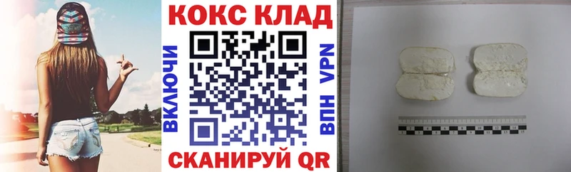 Кокаин 99% Нахабино