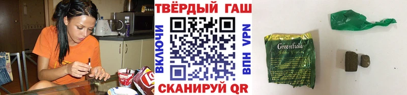 гидра ссылка  Нахабино  ГАШ хэш 