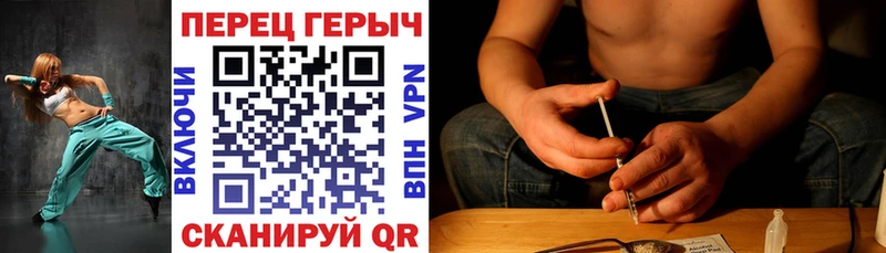 Героин белый купить закладку Нахабино