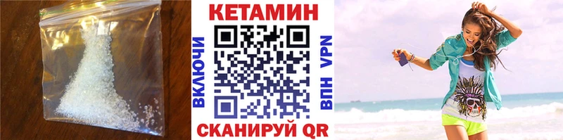купить наркотики цена  Нахабино  Кетамин ketamine 