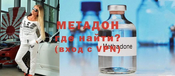мефедрон Вязники