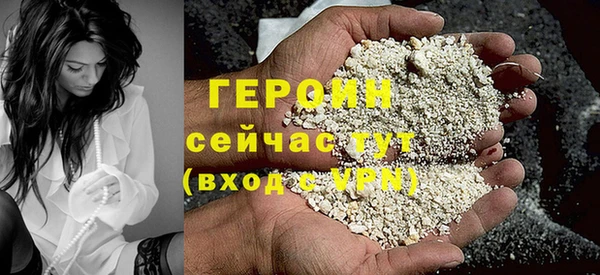 метамфетамин Вяземский