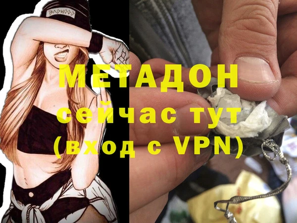 мефедрон Вязники