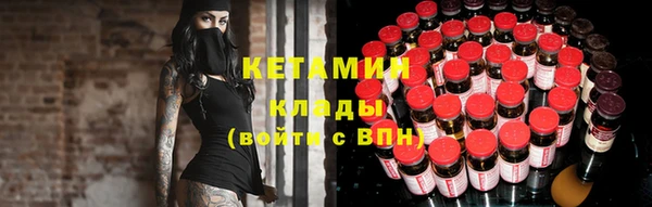 метамфетамин Вяземский