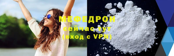 мефедрон Вязники