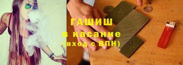 метамфетамин Вяземский