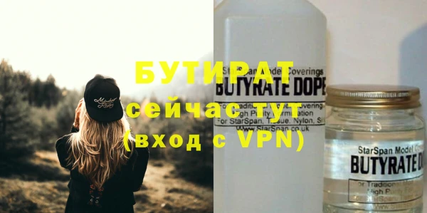 метамфетамин Вяземский