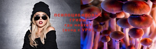 мефедрон Вязники