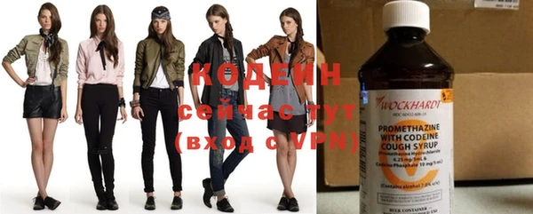 мефедрон Вязники