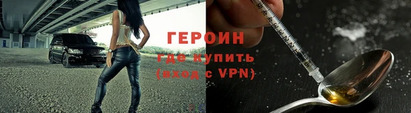 мефедрон Вязники