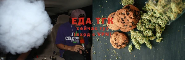 мефедрон Вязники