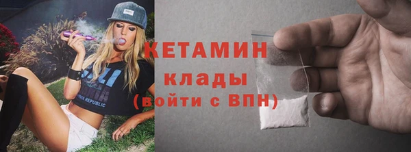 метамфетамин Вяземский