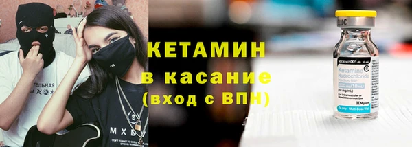 метамфетамин Вяземский