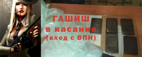 мефедрон Вязники