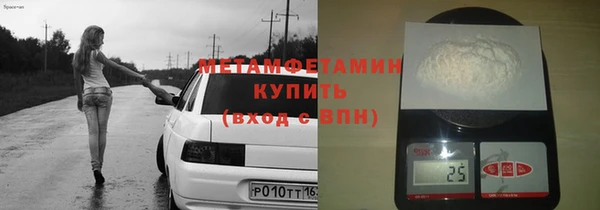 метамфетамин Вяземский