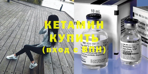 мефедрон Вязники