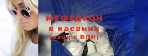 мефедрон Вязники