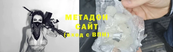 мефедрон Вязники