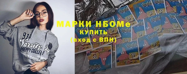 метамфетамин Вяземский