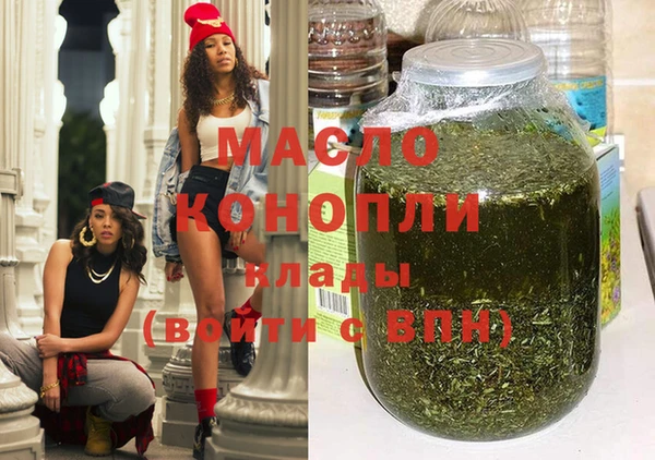 мефедрон Вязники