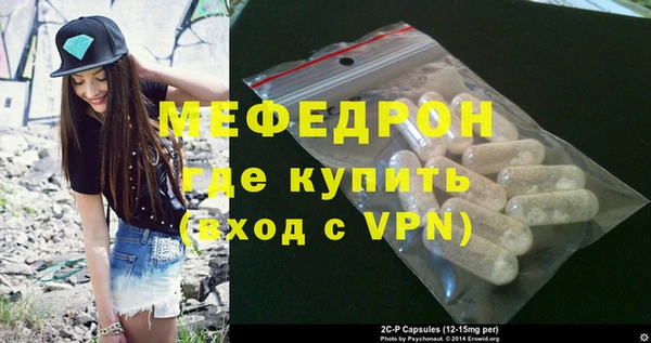 метамфетамин Вяземский