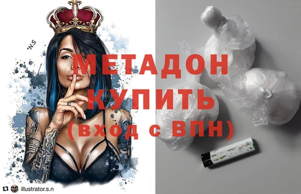 мефедрон Вязники