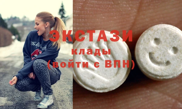 ешки Вязьма