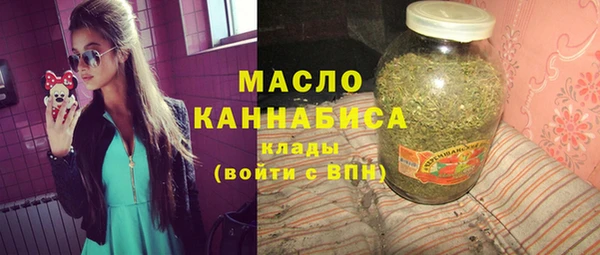 метамфетамин Вяземский