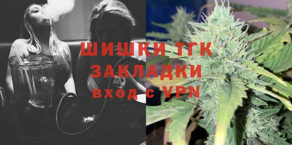 мефедрон Вязники