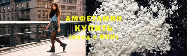 ешки Вязьма