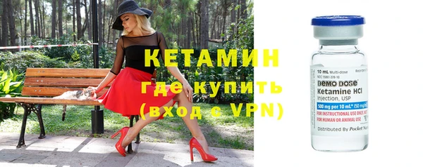 мефедрон Вязники
