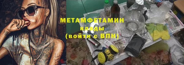 ешки Вязьма