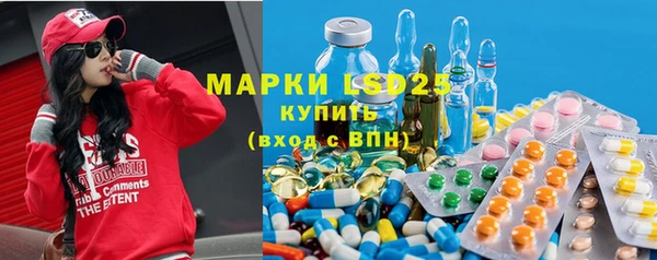 метамфетамин Вяземский