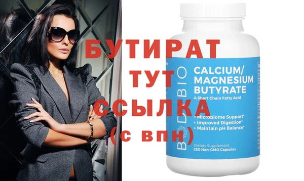 ешки Вязьма