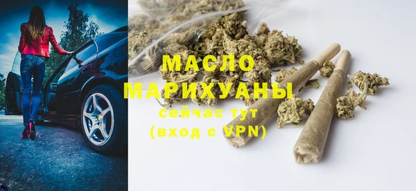 мефедрон Вязники