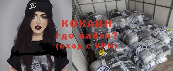 мефедрон Вязники