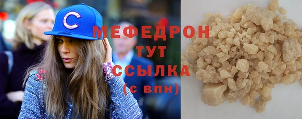 ешки Вязьма