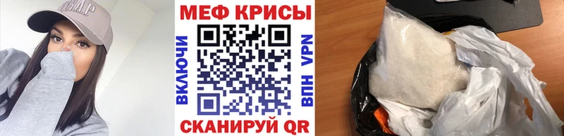 МЯУ-МЯУ VHQ  MEGA сайт  Нахабино 
