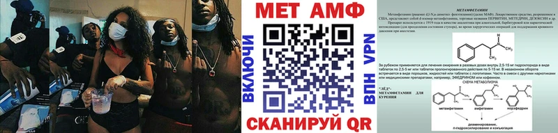 Метамфетамин Methamphetamine  купить   Нахабино 