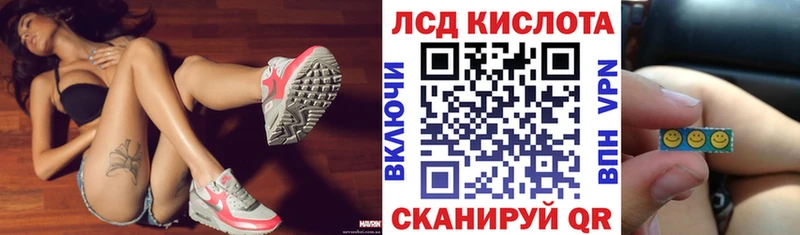 Марки 25I-NBOMe 1,5мг  Нахабино 